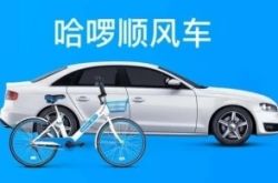 (10分钟教程)潮州工厂招聘普工_哔哩哔哩-3